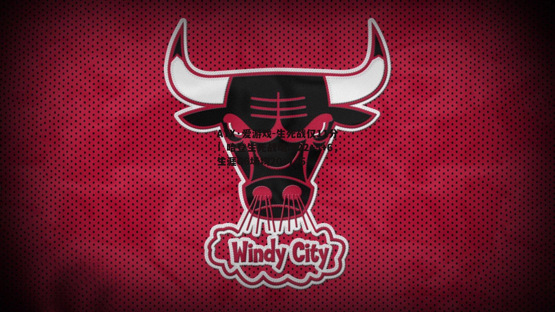 生死战仅11分！哈登生死战场均22+5+6，生涯G6场均20+7+5